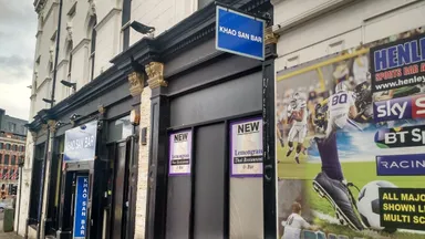 The frontage with its unassuming logo.